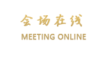威海鑫海湾宾馆